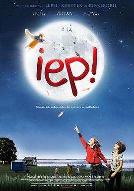 会飞的小精灵 Iep! (2010)海报