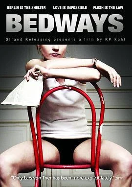 导轨 Bedways (2010)海报
