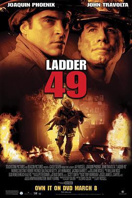 烈火雄心 Ladder 49 (2004)海报