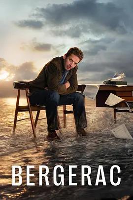 海岛匿影(新版) 第二季 Bergerac Season 2 (2026)海报