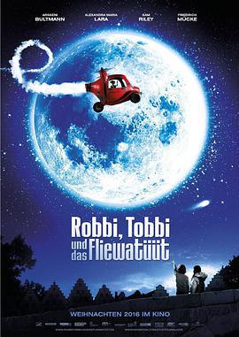 罗比和托比的奇幻冒险 Robbi, Tobbi und das Fliewatüüt (2016)海报