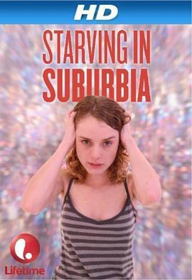 我的瘦身日记 Starving in Suburbia (2014)海报
