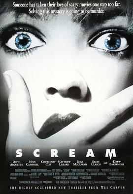 惊声尖叫 Scream (1996)海报