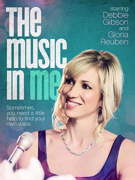 乐动我心 The Music in Me (2015)海报