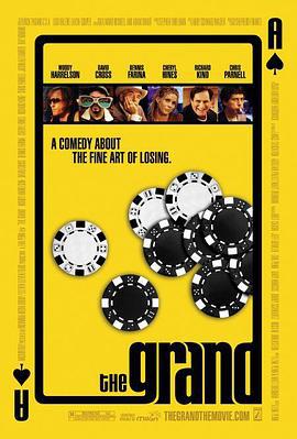 大赌局 The Grand (2008)海报