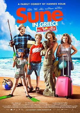 假日旅途：希腊之旅 Sune i Grekland - All Inclusive (2012)海报