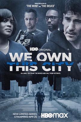 城市的主宰 We Own This City (2022)海报