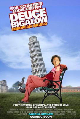 哈拉猛男秀2:欧洲种马 Deuce Bigalow: European Gigolo (2005)海报