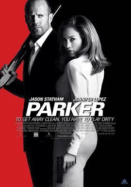 帕克 Parker (2013)海报