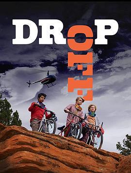探险记 Drop off (2016)海报