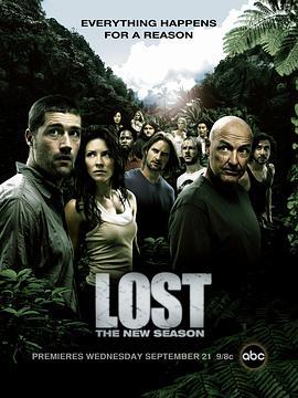 迷失 第二季 Lost Season 2 (2005)海报