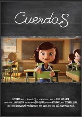 小绳子 Cuerdas (2014)海报