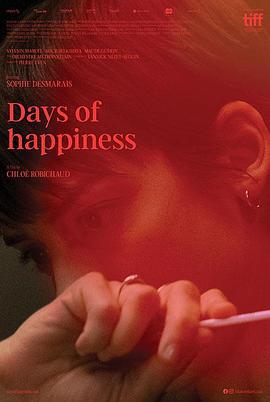 快乐的日子 Les Jours heureux (2023)海报