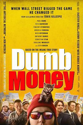 傻钱 Dumb Money (2023)海报