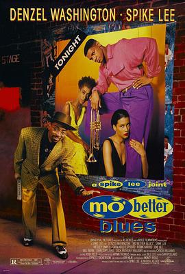 爵士风情 Mo' Better Blues (1990)海报