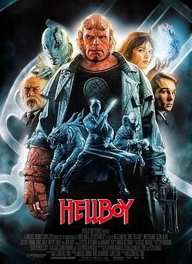 地狱男爵 Hellboy (2004)海报