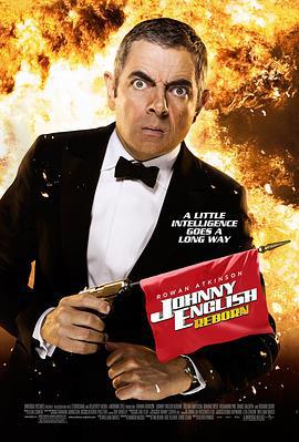 憨豆特工2 Johnny English Reborn (2011)海报