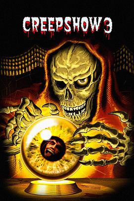 鬼作秀3 Creepshow 3 (2006)海报
