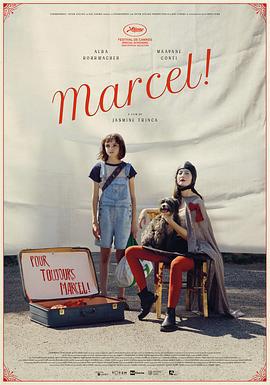 马赛尔 Marcel! (2022)海报