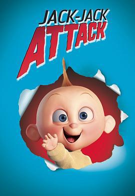 小杰克的攻击 Jack-Jack Attack (2005)海报