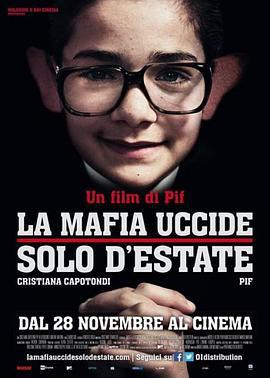 黑手党只在夏天杀人 La mafia uccide solo d'estate (2013)海报