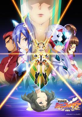 战姬绝唱Symphogear 戦姫絶唱シンフォギア (2012)海报