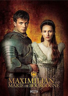 马克西米利安 Maximilian (2016)海报