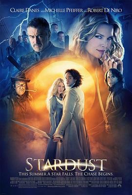 星尘 Stardust (2007)海报