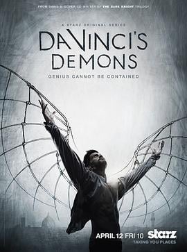 达·芬奇的恶魔 第一季 Da Vinci's Demons Season 1 (2013)海报