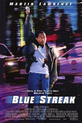 笨贼妙探 Blue Streak (1999)海报