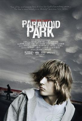 迷幻公园 Paranoid Park (2007)海报
