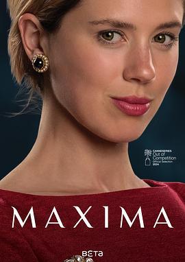 Máxima (2024)海报