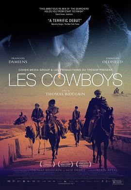 牛仔们 Les cowboys (2015)海报