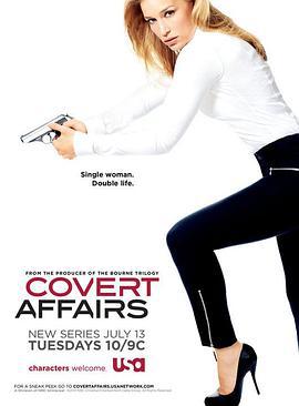 谍影迷情 第一季 Covert Affairs Season 1 (2010)海报