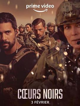 黑暗之心 第一季 Cœurs noirs Season 1 (2023)海报