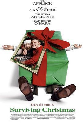 谁来陪我过圣诞 Surviving Christmas (2004)海报