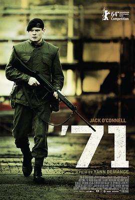 迷失1971 '71 (2014)海报