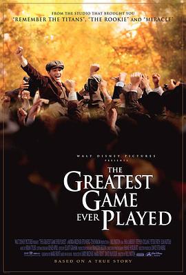 那些最伟大的比赛 The Greatest Game Ever Played (2005)海报