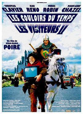 时空急转弯2 Les Couloirs du temps: Les visiteurs 2 (1998)海报
