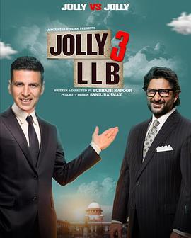 律界新手3 Jolly LLB 3 (2025)海报