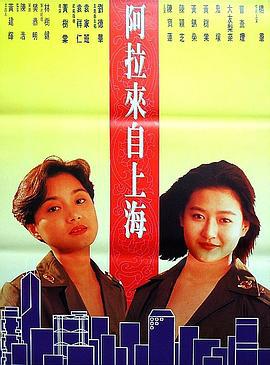 风起云涌之情迷香江 (1994) zhong_zi海报