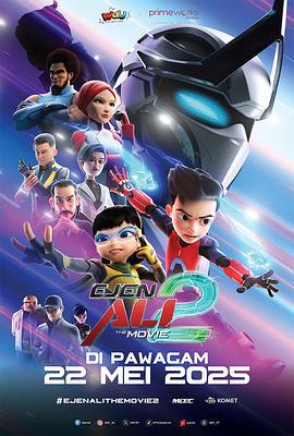 特工阿里大电影 2 Ejen Ali: The Movi海报