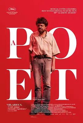 诗人 Un Poeta (2025)海报