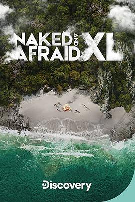 原始生活40天 第一季 Naked and Afraid XL Season 1 (2015)海报