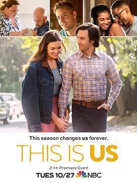 我们这一天 第五季 This Is Us Season 5 (2020)海报