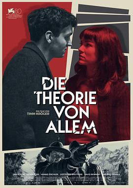 万物理论 Die Theorie von Allem (2023)海报