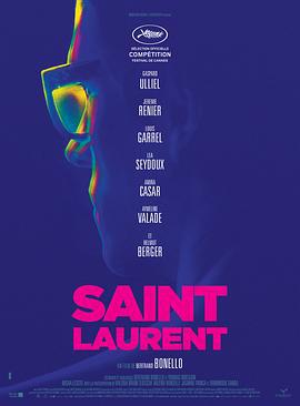圣罗兰传 Saint Laurent (2014)海报