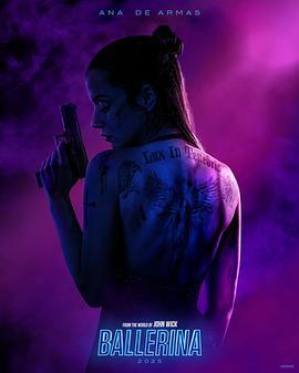 疾速追杀外传：芭蕾杀姬 Ballerina (2025) yu_gao_pian海报