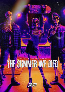 我们死去的那个夏天 The Summer We Died (2024)海报