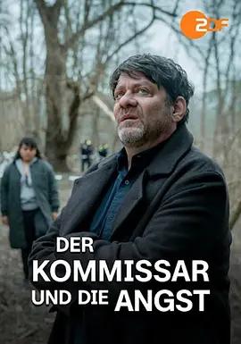 德国悬案事件簿： 失踪警探 Der Kommissar und die Angst (2024)海报
